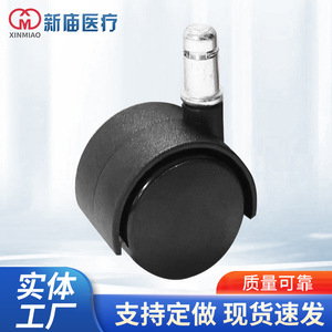 Roulettes fixes Xinmiao à roue unique de 5 pouces pour équipement médical, personnalisation possible - Product Image 1