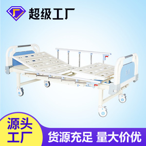 Cama de Hospital Ajustable Help Health Nursing Bed 2080*980 con Barandilla para Uso Hospitalario - Product Image 5