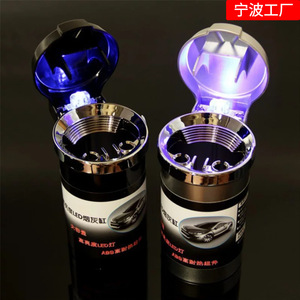 Cenicero de Coche Abatible con Luz LED Azul de Alto Brillo, de Metal, para el Interior del Vehículo, Regalo para Coche - Product Image 2