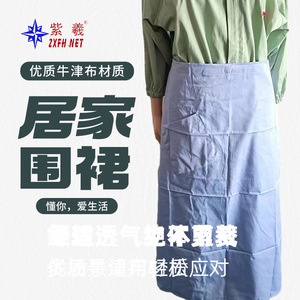 Tablier de cuisine Zixi en tissu Oxford, doux, respirant, coupe tridimensionnelle, tablier de jardinage imperméable et épaissi - Product Image 3