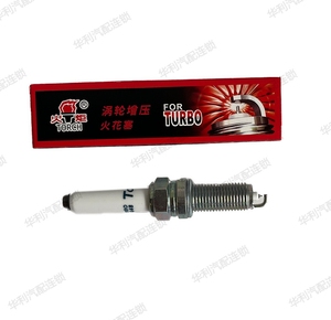 Venta al por mayor OEM calidad 0242129515 antorcha bujía LDK7RTC/1629 reemplazar para NGK, <span class=keywords><strong>BOSCH</strong></span> YR7ME, para CHAMPION RER8YC - Product Image 6