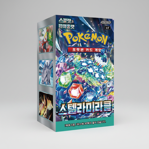 Cartes Pokémon TCG Sv7 Stella Miracle Booster Box Édition Coréenne Jeu de Cartes à Collectionner en Papier Collection Hobby - Product Image 2