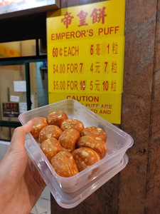 เครื่องทำขนมมันจู แมนจู โมชิ ขนมพัฟ ยี่ห้อจักรพรรดิ จากเกาหลี สำหรับร้านอาหารสตรีทฟู้ดในซิดนีย์ - Product Image 3