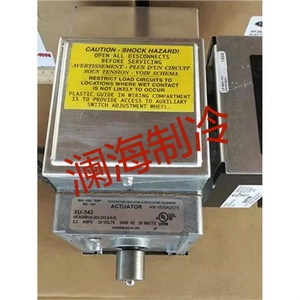 Actionneur de guide-volet XU-343, moteur électrique 24 Volts 2,2 Ampères pour pièces de climatiseur commercial - Product Image 1