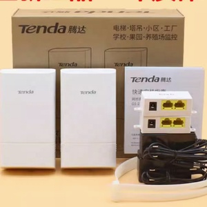 (Par) Tenda O1 CPE AP Puente Exterior Inalámbrico de 00 Mbps, 2.4 GHz, 0.5 KM, CPE para Transmisión de Datos a Larga Distancia - Product Image 6