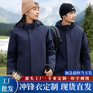 Hooded Thick Down <b>Jacket</b> Men Winter Protection Workwear Custom Logo Corporate Uniforms Wuhan - Product Image 5