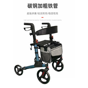 Rong Jun <b>Walker</b> <b>Rollator</b> RJ-905B Four Wheel With Seat And Basket For Elderly Mobility Assistance - Product Image 1