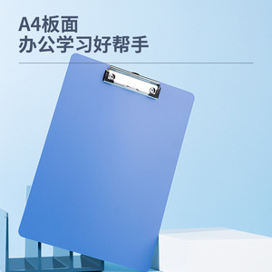 Deli Clipboard A4 Size Blue Plastic Single Strong Clamp Office Student Use - Product Image 4