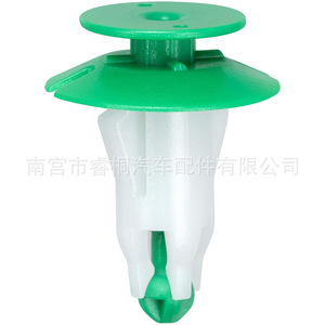 Shuangxuan Mudguard <b>Filler</b> Panel Clips 4M0805163 20Pcs For Audi <b>Bumper</b> Cover <b>Plastic</b> Fasteners - Product Image 1