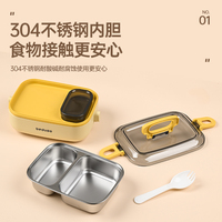 Boîte à lunch bento en acier inoxydable, très vendue, compatible micro-ondes, réutilisable, sans BPA, avec couvercle en plastique, double compartiment, anti-fuite