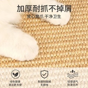 Alfombra de sisal para gatos, rascador para gatos, tabla rascadora para gatos que no suelta fibra, adhesivo de pared, juguete para gatos, protector de sofá, juguete para mascotas - Product Image 4
