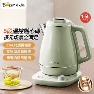 Hervidor eléctrico Bear de 1.5L, acero inoxidable 316L, con control de temperatura, para uso doméstico y de oficina. - Product Image 1