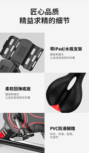 Directo de fábrica Fitness Spin <span class=keywords><strong>Bicicleta</strong></span> de ejercicio <span class=keywords><strong>Bicicleta</strong></span> comercial <span class=keywords><strong>Bicicleta</strong></span> magnética <span class=keywords><strong>Spinning</strong></span> Bike para el hogar - Product Image 6