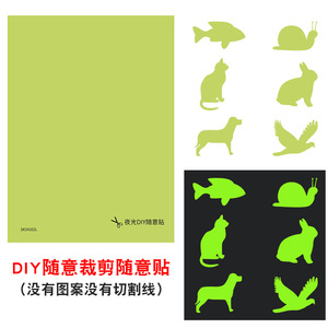 Glow In Dark <b>Switch</b> Stickers 4 Way PVC Waterproof Labels For Home Room Identification Night <b>Light</b> Effect - Product Image 5