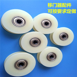 Nylon <b>Wheels</b> 40*10*10 White <b>Plastic</b> Parts For Sliding Door Rollers - Product Image 3