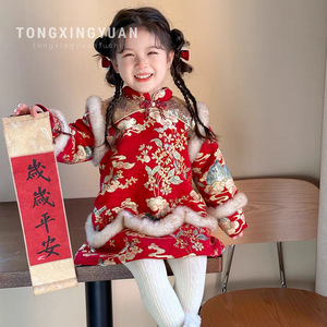 Tongxingyuan Girls Traditional Chinese Qipao Cotton Padded Winter Costume Floral Pattern Thickening Performance Wear - Product Image 1