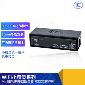 Servidor Serial RS232 a WiFi, Modbus DTU Inalámbrico con Antena Integrada EW10A M142 - Product Image 5