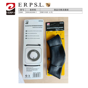 Cámara de aire para patinete de 8.5 pulgadas, pieza de repuesto para monopatín - Product Image 1