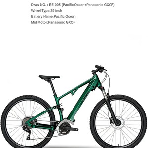 29" Light Weight All Mountain Full Suspension Aluminum Alloy Hardtail Electric Bike <strong>Frame</strong> - Product Image 4