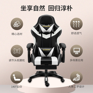 Gaming <b>Chair</b> D930 PU Leather Swivel Reclining Adjustable Height For Home Office <b>Study</b> Room - Product Image 3