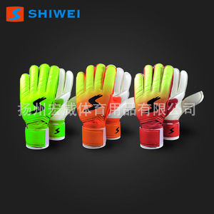 Shiwei Gradient PU Latex Goalkeeper <b>Gloves</b> With Knuckle Protection For Football Basketball Volleyball Unisex - Product Image 1
