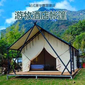 Outdoor Luxury Camping <b>Tent</b> 6-8 Person Diagonal Bracing Oxford Fabric Four-season One Bedroom One Living Room <b>Large</b> Space - Product Image 3