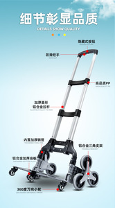Chariot à main pour monter les escaliers, chariot à bagages portable, chariot de transport, chariot pour marchandises, chariot pour courses et épicerie, petite remorque pliable - Product Image 6