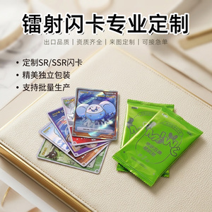 Cartes à collectionner Xinzhiguang Anime 57x87mm, effet laser, jeu de cartes TCG pour jeux d'échecs et de cartes - Product Image 3