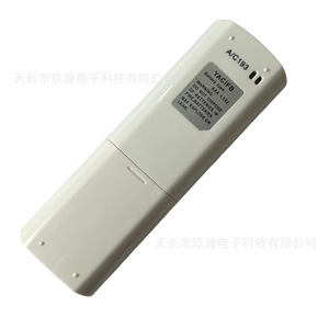 รีโมทคอนโทรลเครื่องปรับอากาศ Jiupu รุ่น YACIFB พลาสติกอเนกประสงค์ สำหรับรุ่นส่งออกของ Whirlpool - Product Image 4