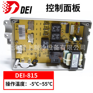 เครื่องควบคุมอุณหภูมิไมโครคอมพิวเตอร์ Dei-815e ระบบควบคุมแบบดิจิตอลสำหรับอุปกรณ์ทำความเย็นตู้แช่แข็งแบบมีหน้าจอแสดงผล - Product Image 5