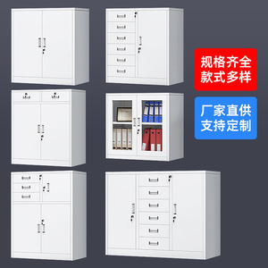 Xinlongfei Steel Office Low Cabinet With Lock 2nd Floor <b>Filing</b> Cabinet For Office Use - Product Image 2