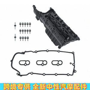 Ensemble de couvercles de soupapes Land Rover LR051835 LR041685 en plastique, paire gauche et droite pour moteur essence 3.0, pièce de rechange - Product Image 3