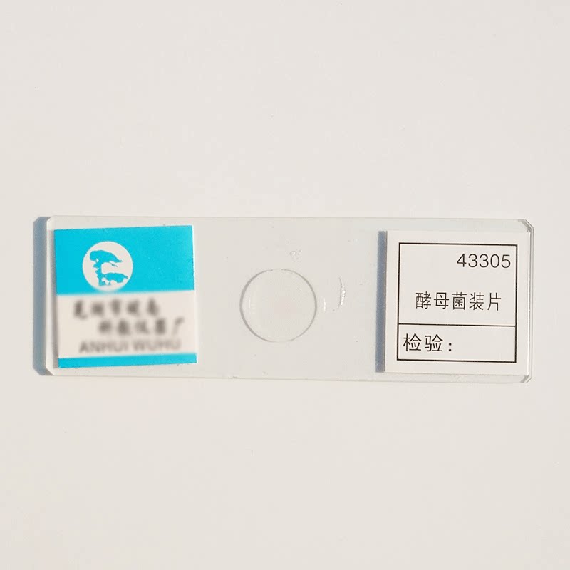 Tabletas de levadura Rebanadas de levadura