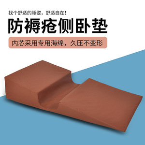 แผ่นรองนอนตะแคง 75x40x15 ซม. ดีไซน์เว้าเพื่อรองรับการนอนหลับ - Product Image 4