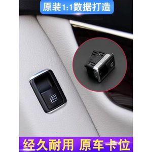 Interruptor de elevalunas eléctrico Mercedes-Benz A2049058202 para modelos E-Class GLK-Class W212, ajuste original - Product Image 1