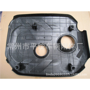 Plaque de protection supérieure du moteur Hyundai DOHC 16V pour Sonata K5 Elantra IX35 Sportage - Product Image 2