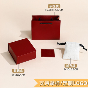 Caja de Regalo para Joyería y Collares, Caja con Logotipo Personalizado, Caja de Aromaterapia, <span class=keywords><strong>Cajas</strong></span> de Papel para Regalos Navideños, <span class=keywords><strong>Boite</strong></span> à Bijoux, <span class=keywords><strong>Cajas</strong></span> de Regalo - Product Image 6