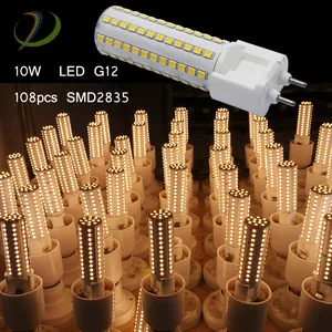 에너지 절약 LED G12 램프 10W 15W 16W 20W 24W 2 핀 교체 할로겐 전구 G12 LED 옥수수 램프