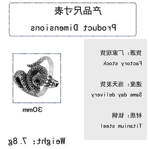 yunnique Snake <b>Titanium</b> Steel <b>Ring</b> Silver Unisex Fashion Jewelry Gift Animal Zodiac Design - Product Image 2