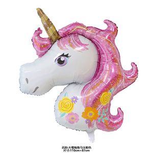 Unicorn Head Balloons Foil 45cm Cartoon <b>Birthday</b> Party <b>Decorations</b> - Product Image 2