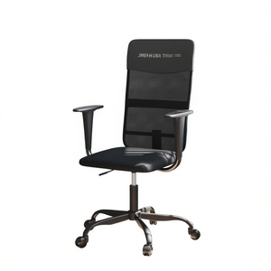 JMEH HUBA TINUC Office Chair Black Mesh Back Swivel Chair <b>Ergonomic</b> <b>Desk</b> Chair for Office Use - Product Image 1