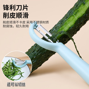 P Type Peeler Stainless Steel Multi Function Fruit Vegetable Peeler For Home Use - Product Image 2