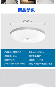 Modern Home Indoor Room Stair Smart <strong>Pir</strong> <strong>Sensor</strong> Lights Industrial Smart <strong>LED</strong> Ceiling Lamp/<strong>Motion</strong> <strong>Sensor</strong> Light/Smart Home Lights - Product Image 6