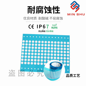 Membrana Transpirable Microporosa Antibacteriana, Lámina Impermeable de Politetrafluoroetileno (PTFE), Parches, Películas Electrónicas, Cintas, Resistente al Calor - Product Image 5