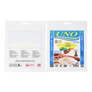 Accept Custom Logo Printed Resealable 5kg 10kg Rice Wheat Maize Flour Corn Cornmeal Packaging Nonwoven <b>Bags</b> with Handle - Product Image 1