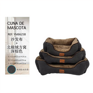 Cuccia Quadrata Marrone Scuro per Animali Domestici con Rilascio di Sabbia e Letti in Velluto Artico - Product Image 2