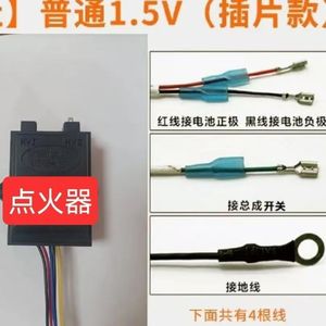 Module d'allumage électronique universel pour cuisinière à gaz, contrôleur d'allumage par impulsions 4 ou 5 fils - Product Image 3