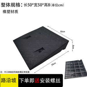 Alfombrilla para Auto Little Lao Jin, Rampa de Acceso sin Barreras de Acero con Alto Contenido de Carbono - Product Image 5