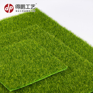 Gazon artificiel Depeng Crafts 15cmx15cm 30cmx30cm 49cmx70cm en PVC pour la décoration intérieure et les micro-paysages - Product Image 1
