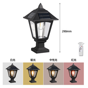 Lampe solaire de jardin à LED, 290mm, à montage mural, lampe extérieure résistante à l'eau, alimentée à l'énergie solaire, pour la décoration de la cour et du Patio - Product Image 1